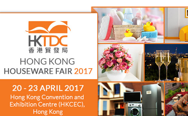 Rendez-vous en 2017 au salon des articles ménagers de Hong Kong du 20 au 23 avril.